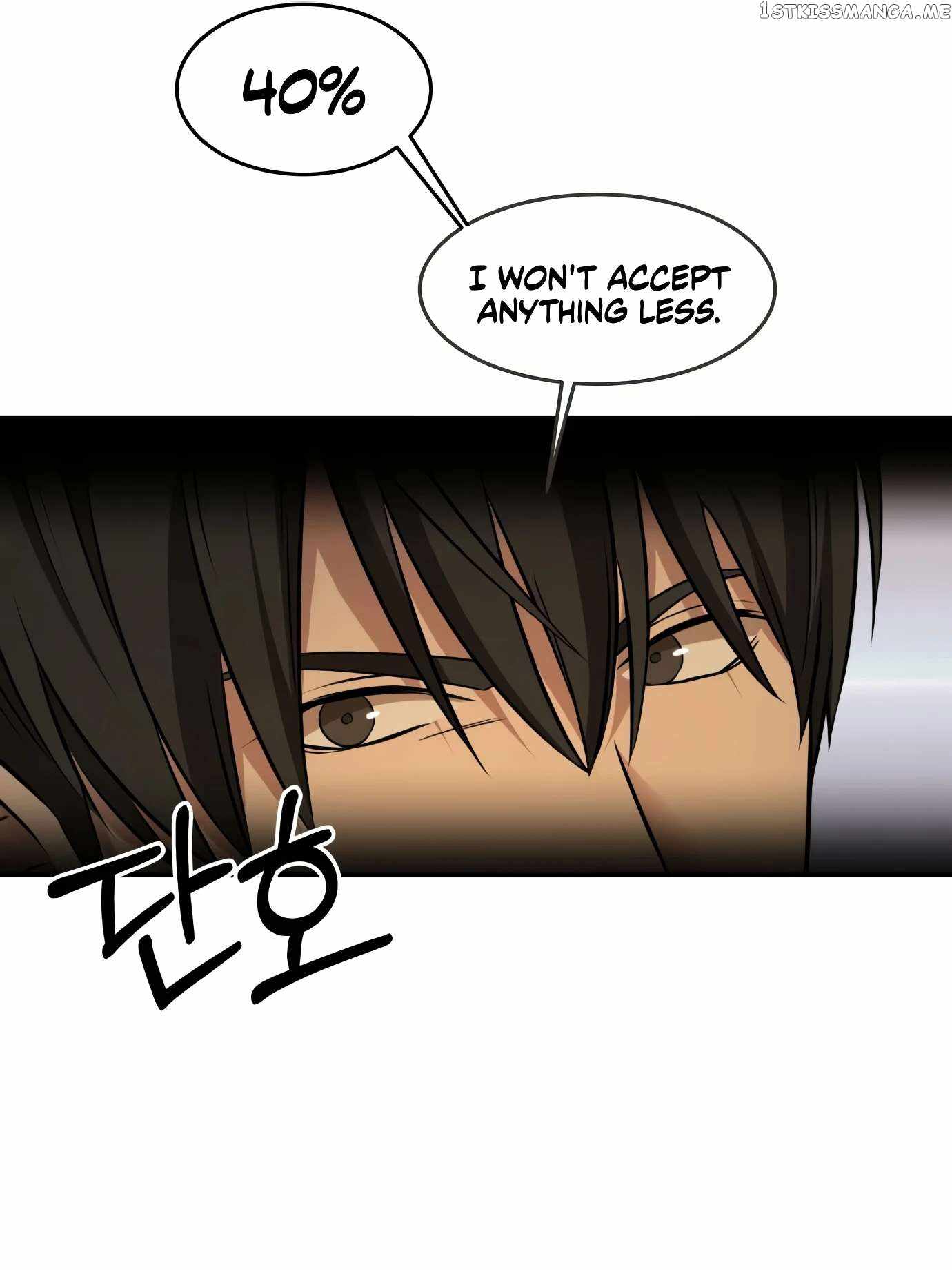 Gambling 1945 Chapter 9 — Page 17