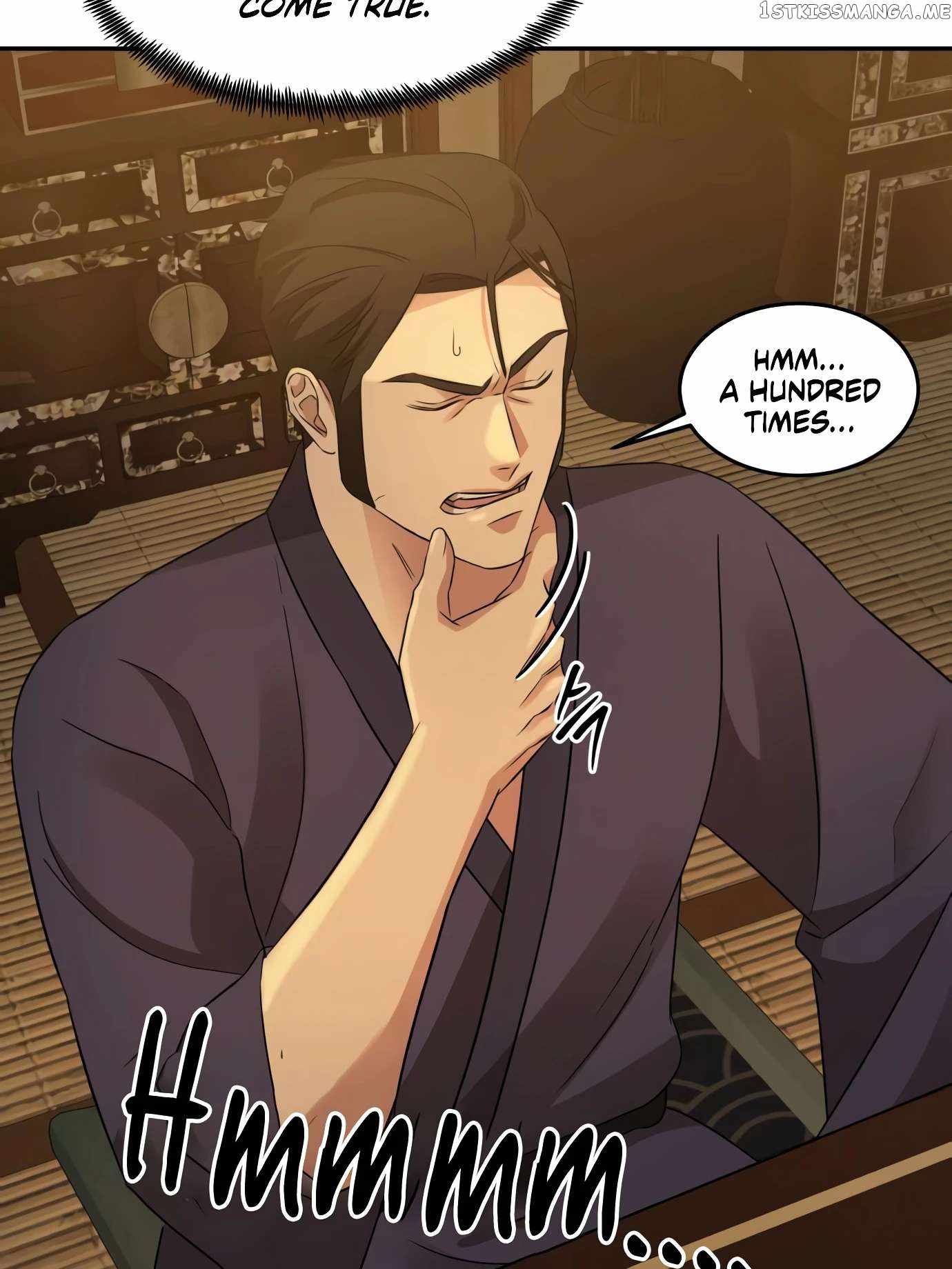 Gambling 1945 Chapter 9 — Page 21