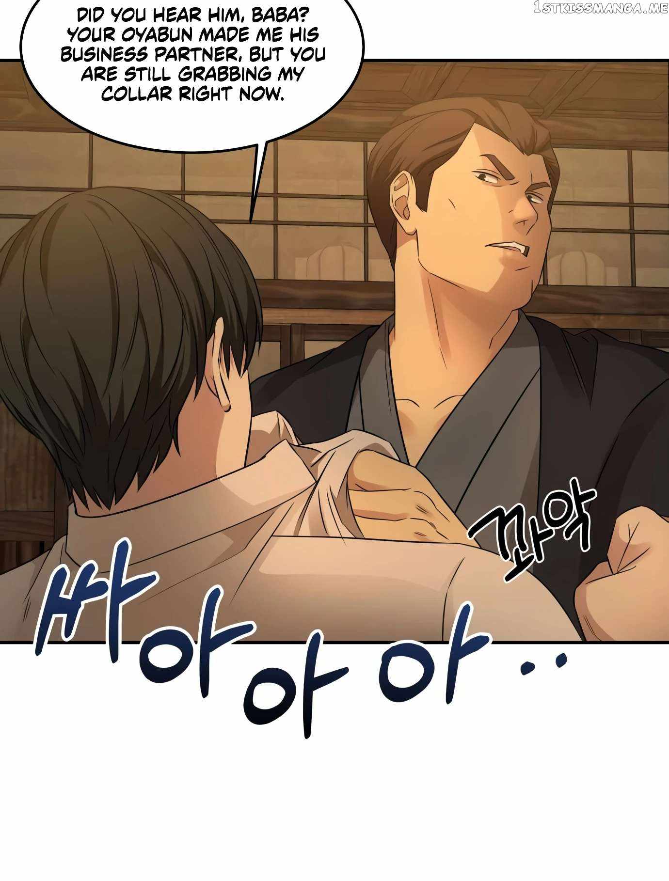 Gambling 1945 Chapter 9 — Page 27