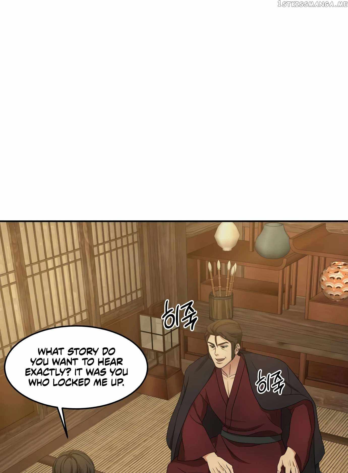 Gambling 1945 Chapter 9 — Page 84