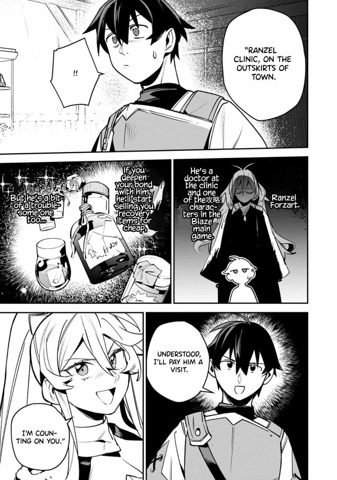 Game Chishiki de Saikyou ni Natta Mob Heishi wa, Shin no Jitsuryoku o Kakushitai Chapter 11.2 — Page 5