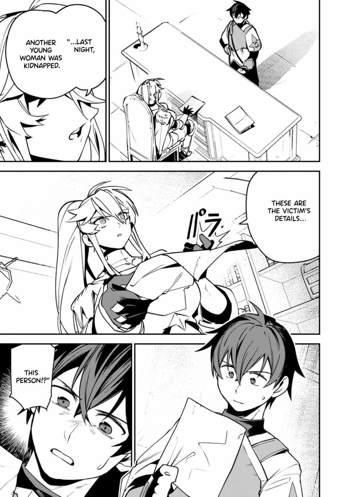 Game Chishiki de Saikyou ni Natta Mob Heishi wa, Shin no Jitsuryoku o Kakushitai Chapter 12.1 — Page 2