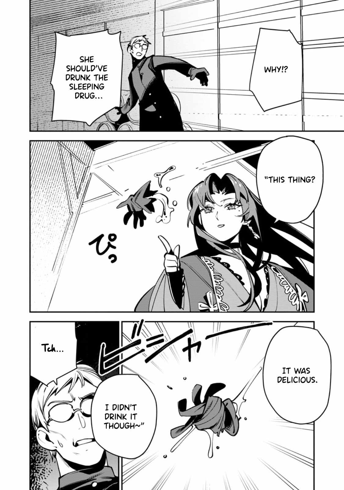 Game Chishiki de Saikyou ni Natta Mob Heishi wa, Shin no Jitsuryoku o Kakushitai Chapter 12.2 — Page 4