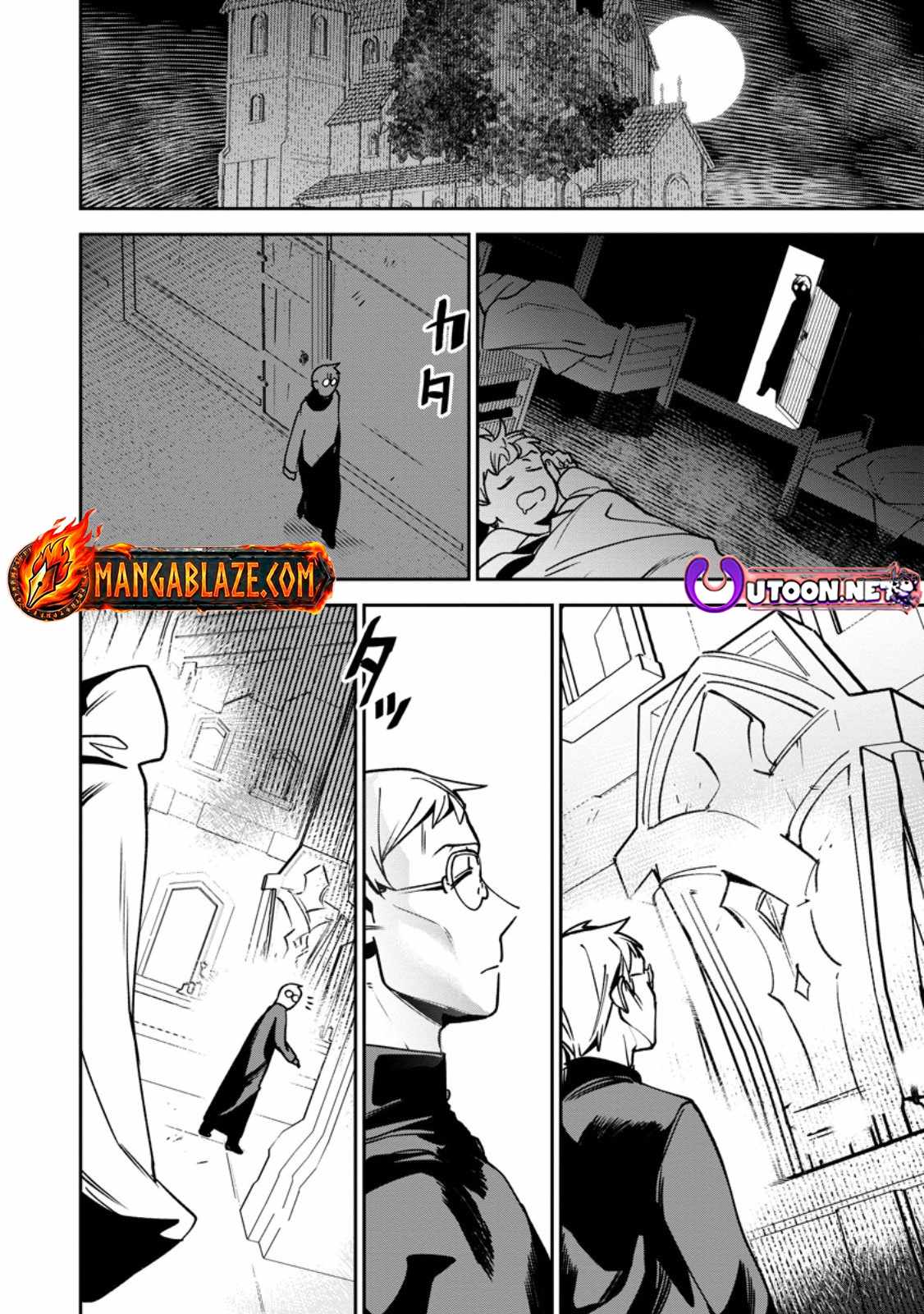 Game Chishiki de Saikyou ni Natta Mob Heishi wa, Shin no Jitsuryoku o Kakushitai Chapter 12 — Page 5