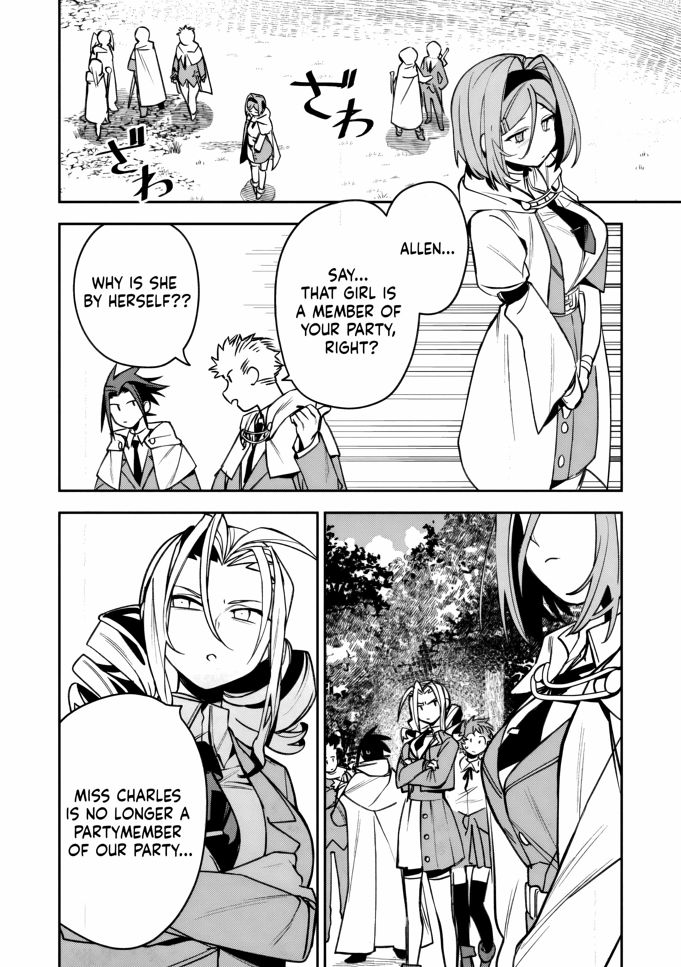 Game Chishiki de Saikyou ni Natta Mob Heishi wa, Shin no Jitsuryoku o Kakushitai Chapter 13 — Page 3