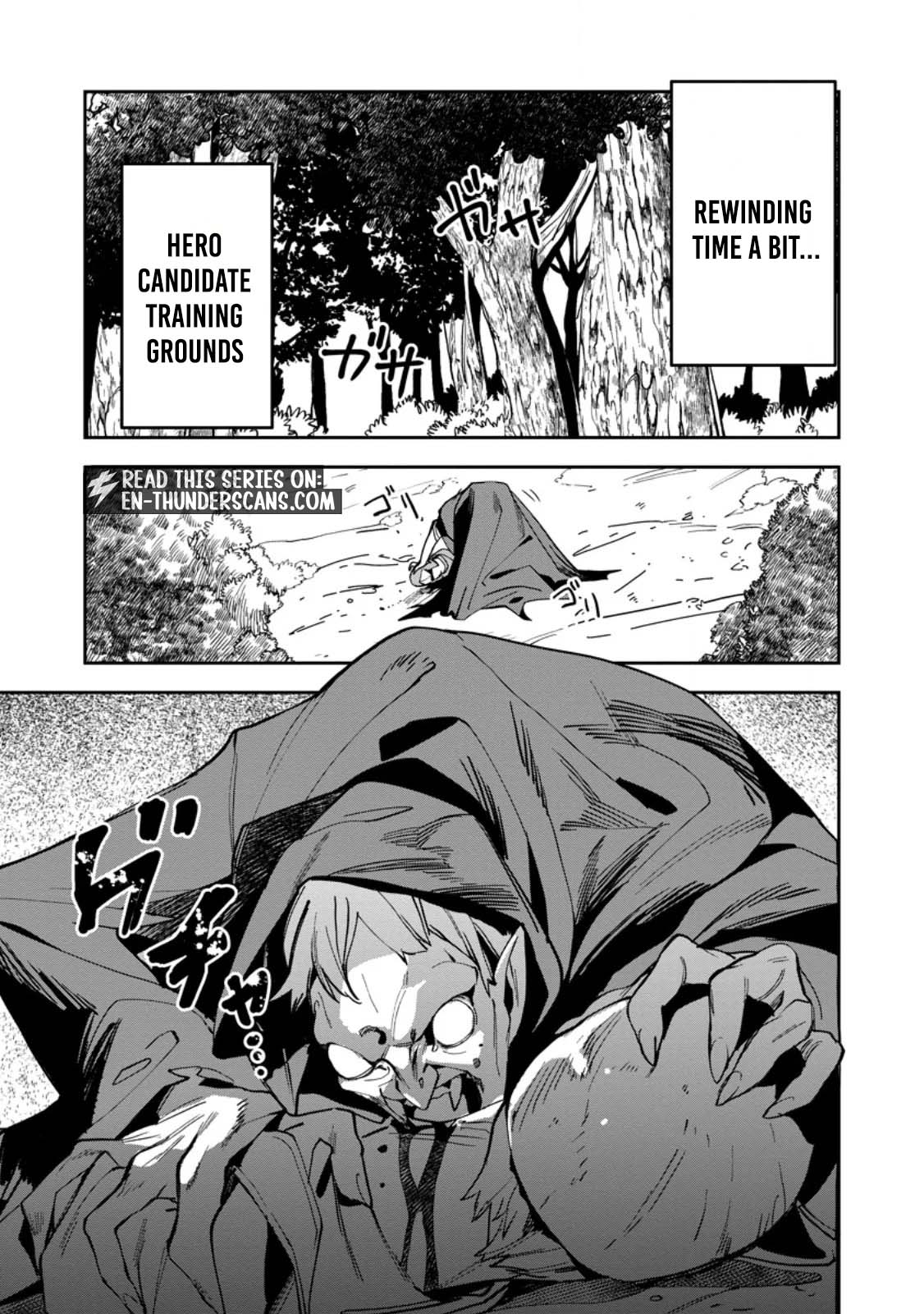 Game Chishiki de Saikyou ni Natta Mob Heishi wa, Shin no Jitsuryoku o Kakushitai Chapter 16.1 — Page 2