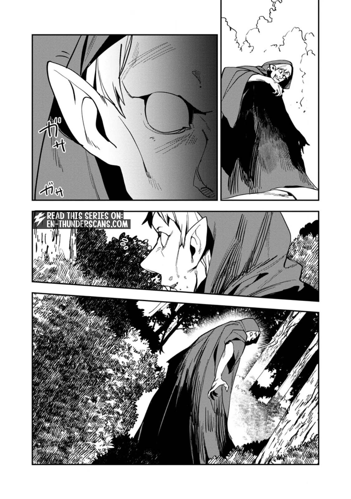 Game Chishiki de Saikyou ni Natta Mob Heishi wa, Shin no Jitsuryoku o Kakushitai Chapter 16.1 — Page 3