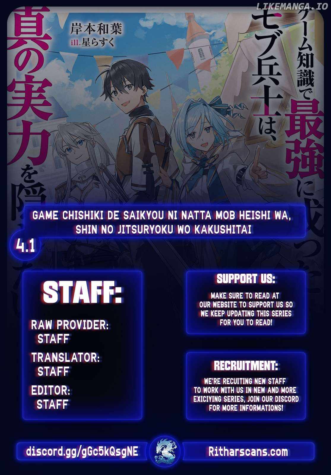 Game Chishiki de Saikyou ni Natta Mob Heishi wa, Shin no Jitsuryoku o Kakushitai Chapter 4.1 — Page 1