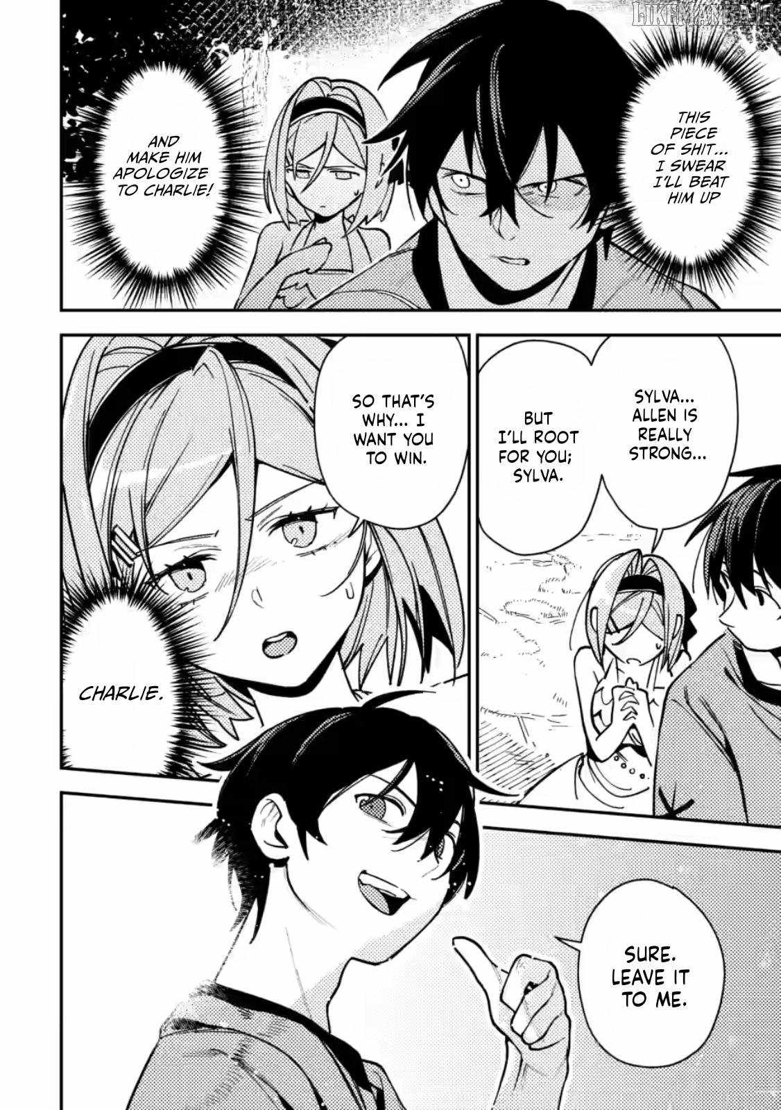 Game Chishiki de Saikyou ni Natta Mob Heishi wa, Shin no Jitsuryoku o Kakushitai Chapter 9 — Page 5