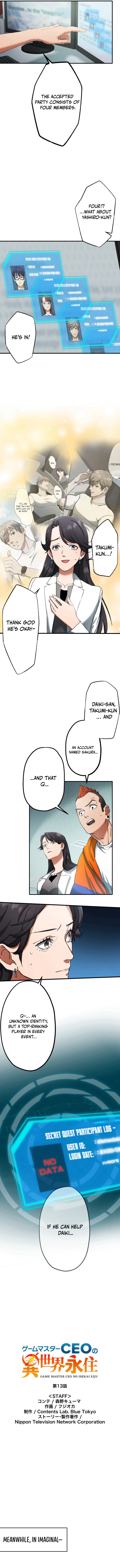 Game Master CEO no Isekai Eijuu Chapter 13 — Page 2
