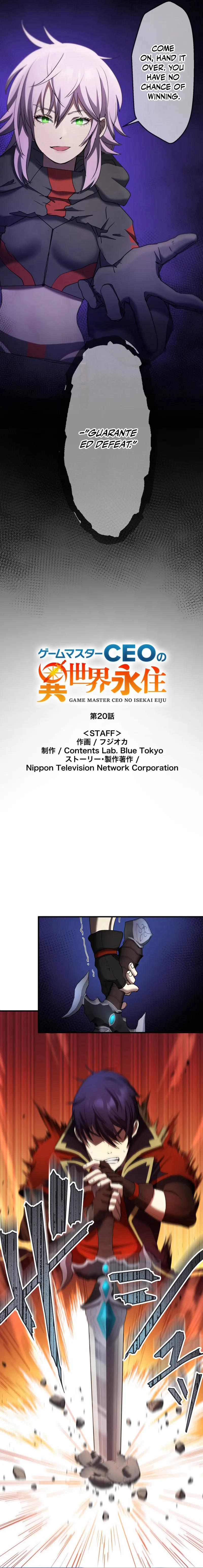 Game Master CEO no Isekai Eijuu Chapter 20 — Page 3