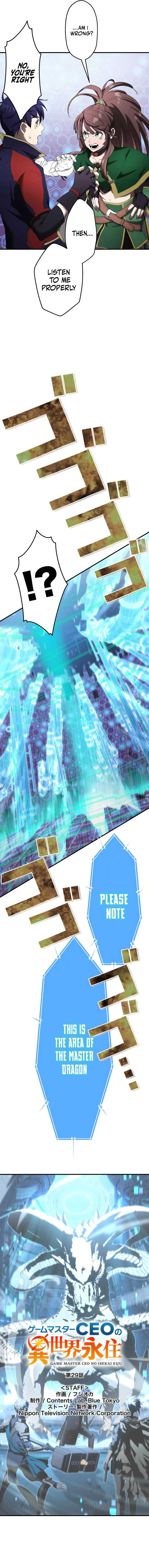 Game Master CEO no Isekai Eijuu Chapter 29 — Page 3