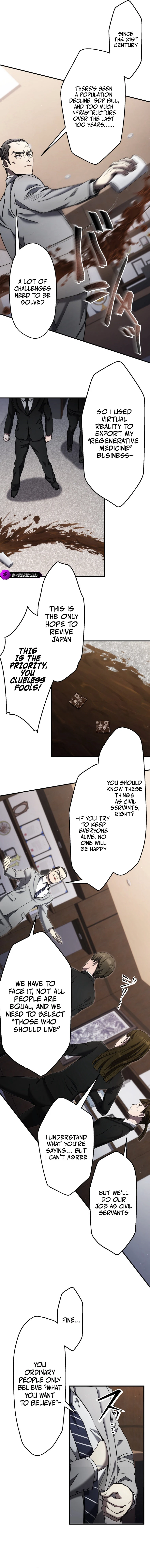Game Master CEO no Isekai Eijuu Chapter 29 — Page 5