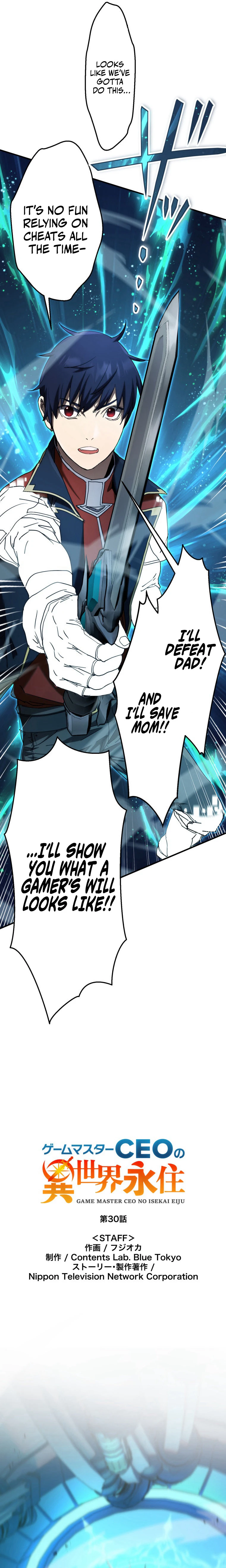 Game Master CEO no Isekai Eijuu Chapter 30 — Page 2