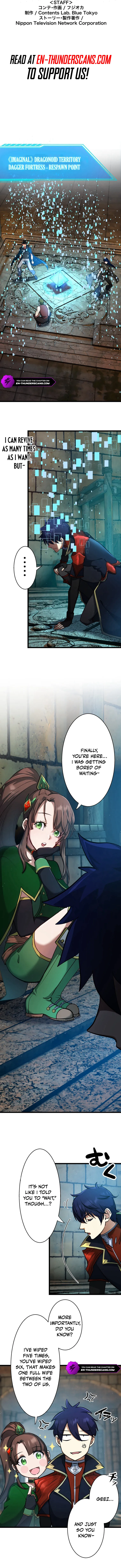 Game Master CEO no Isekai Eijuu Chapter 4 — Page 2