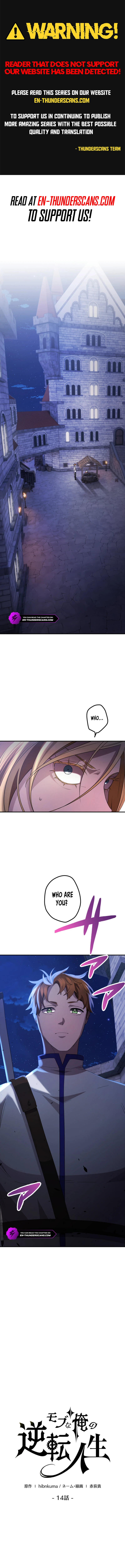 Game Master Chapter 14 — Page 1