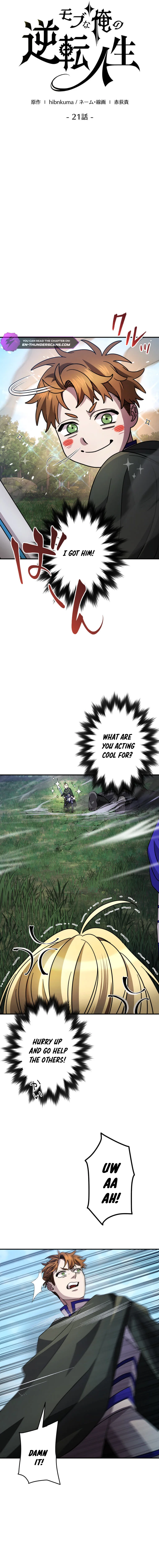 Game Master Chapter 21 — Page 2