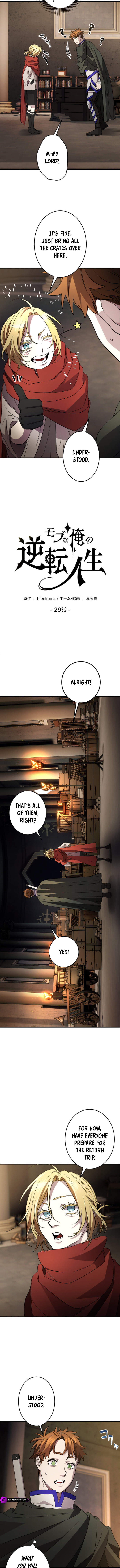 Game Master Chapter 29 — Page 8