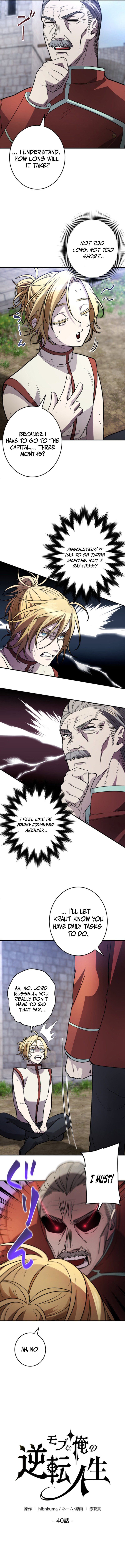 Game Master Chapter 40 — Page 8