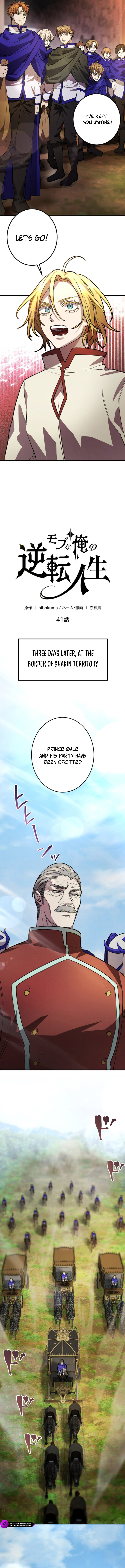 Game Master Chapter 41 — Page 5