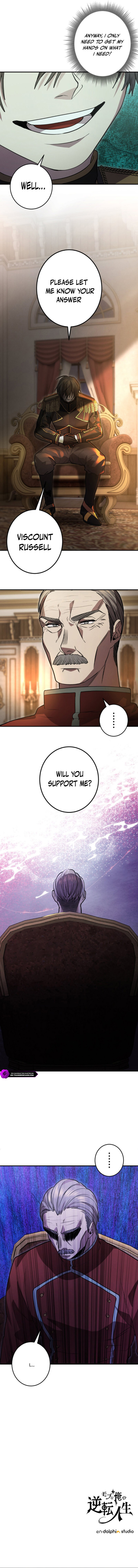Game Master Chapter 41 — Page 14