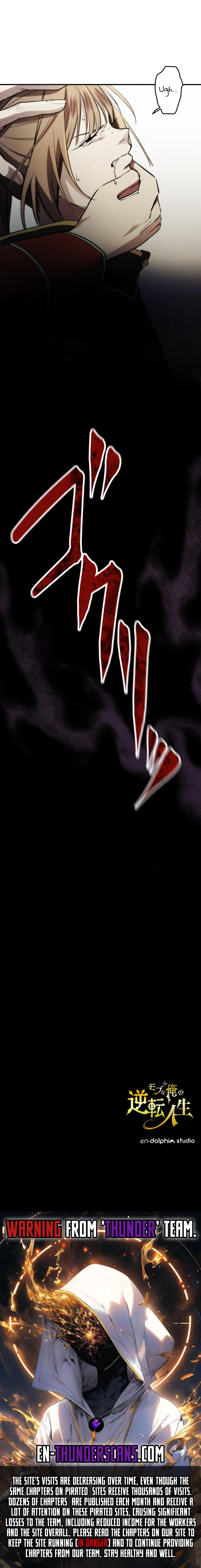 Game Master Chapter 5 — Page 14