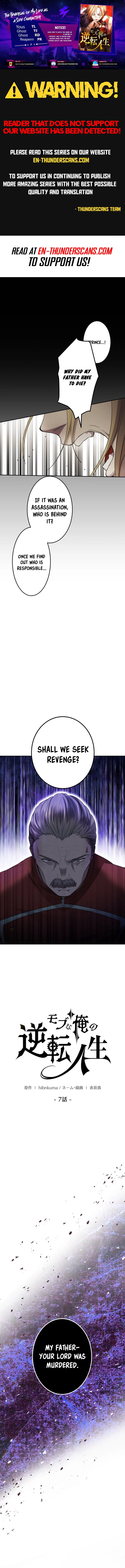Game Master Chapter 7 — Page 1