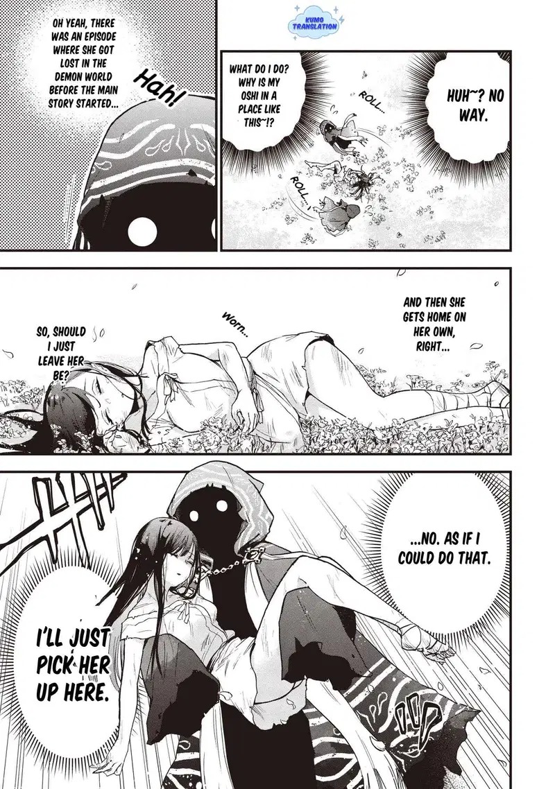 Game Sekai de Mamono ni Tensei shiteshimatta Ore, Zense de Oshi datta Heroine wo Hirotteshimau Chapter 1 — Page 3