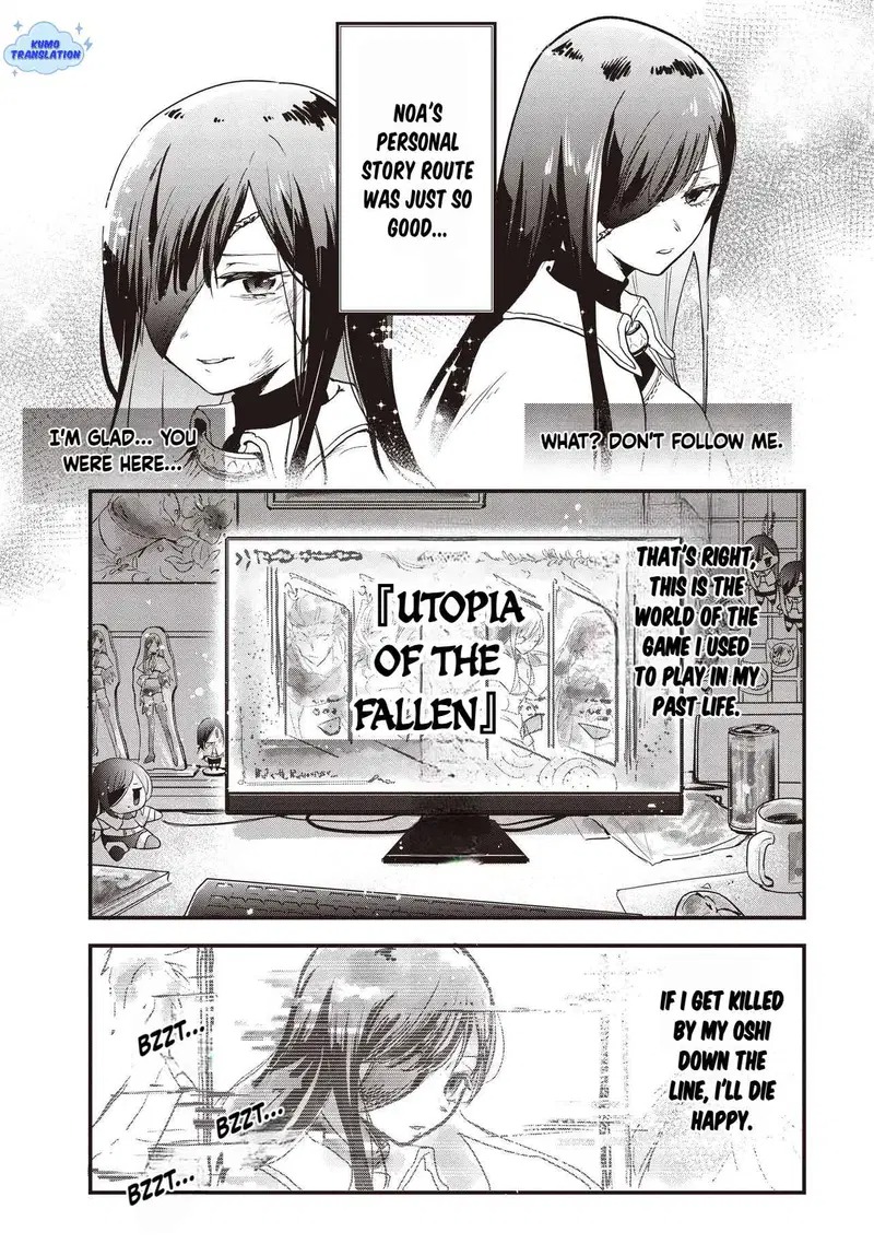 Game Sekai de Mamono ni Tensei shiteshimatta Ore, Zense de Oshi datta Heroine wo Hirotteshimau Chapter 1 — Page 5