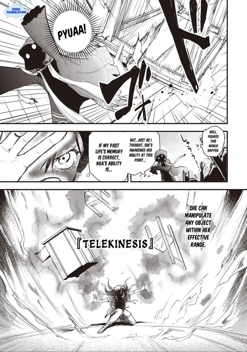 Game Sekai de Mamono ni Tensei shiteshimatta Ore, Zense de Oshi datta Heroine wo Hirotteshimau Chapter 1 — Page 21