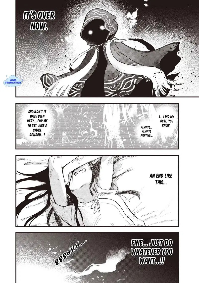 Game Sekai de Mamono ni Tensei shiteshimatta Ore, Zense de Oshi datta Heroine wo Hirotteshimau Chapter 1 — Page 26