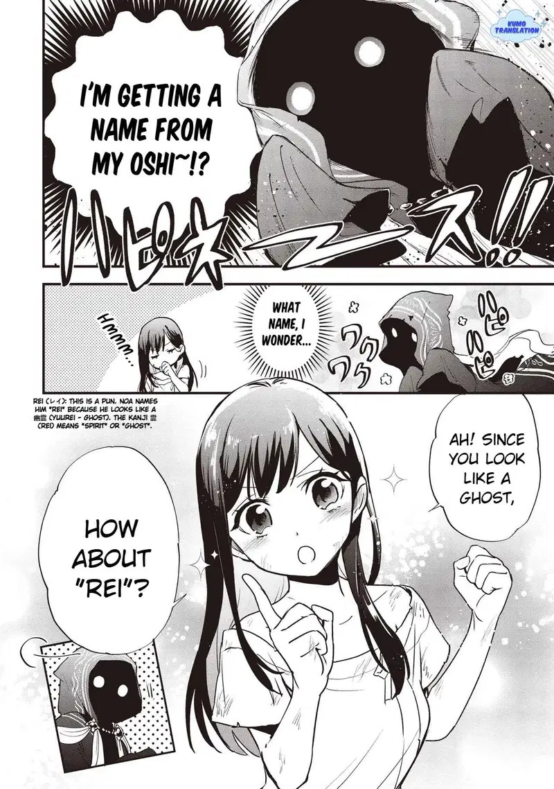 Game Sekai de Mamono ni Tensei shiteshimatta Ore, Zense de Oshi datta Heroine wo Hirotteshimau Chapter 1 — Page 38