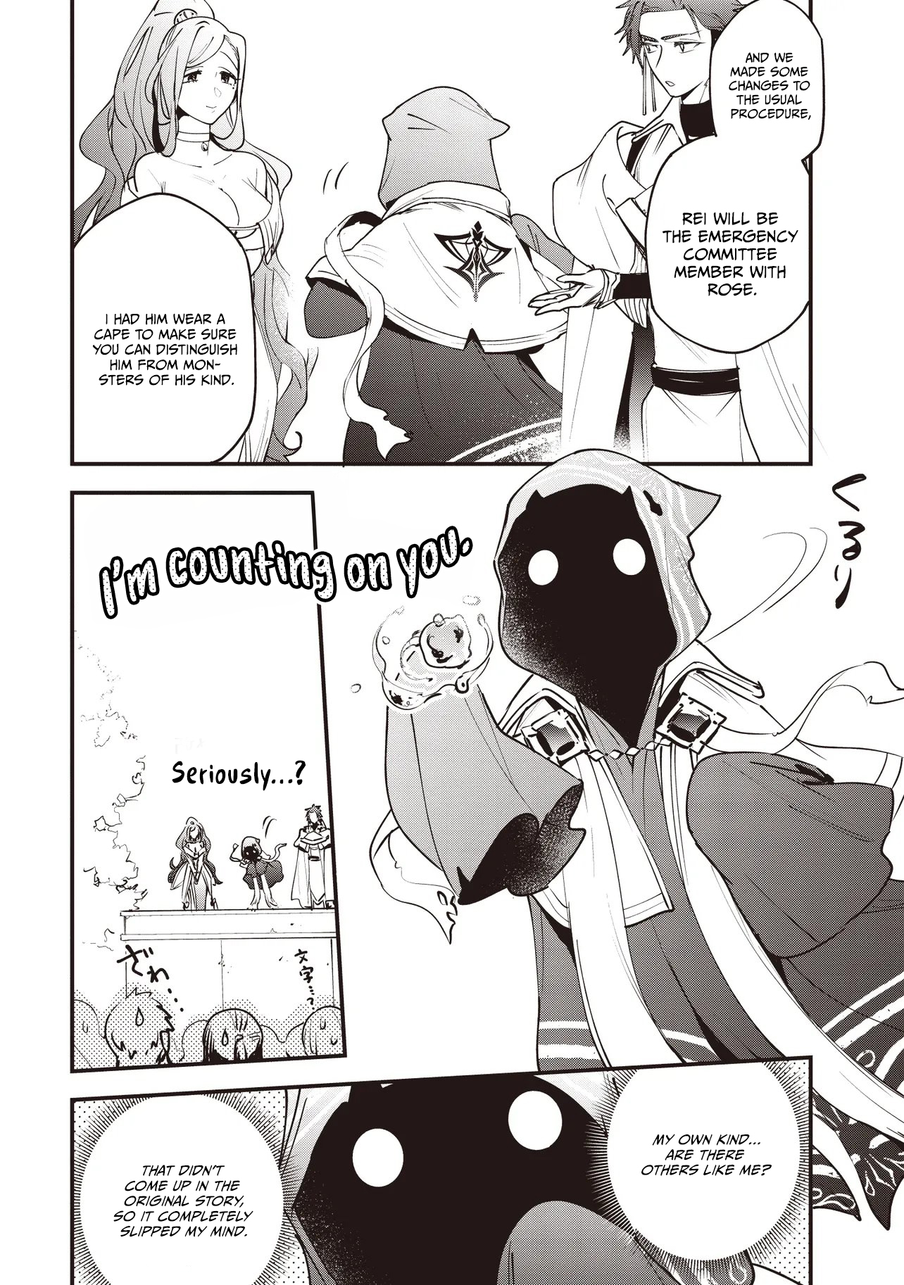 Game Sekai de Mamono ni Tensei shiteshimatta Ore, Zense de Oshi datta Heroine wo Hirotteshimau Chapter 11.1 — Page 2