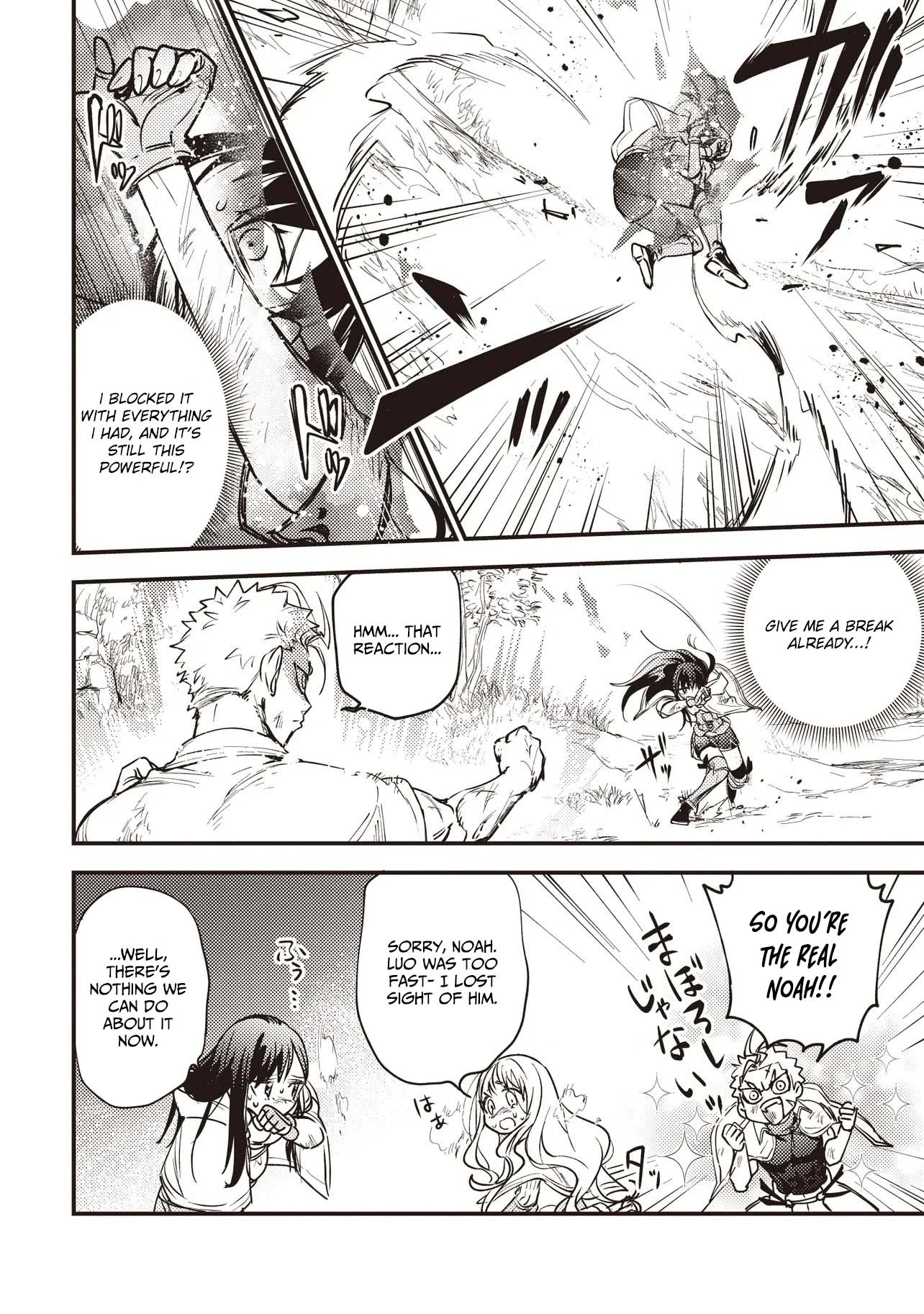 Game Sekai de Mamono ni Tensei shiteshimatta Ore, Zense de Oshi datta Heroine wo Hirotteshimau Chapter 12.1 — Page 9