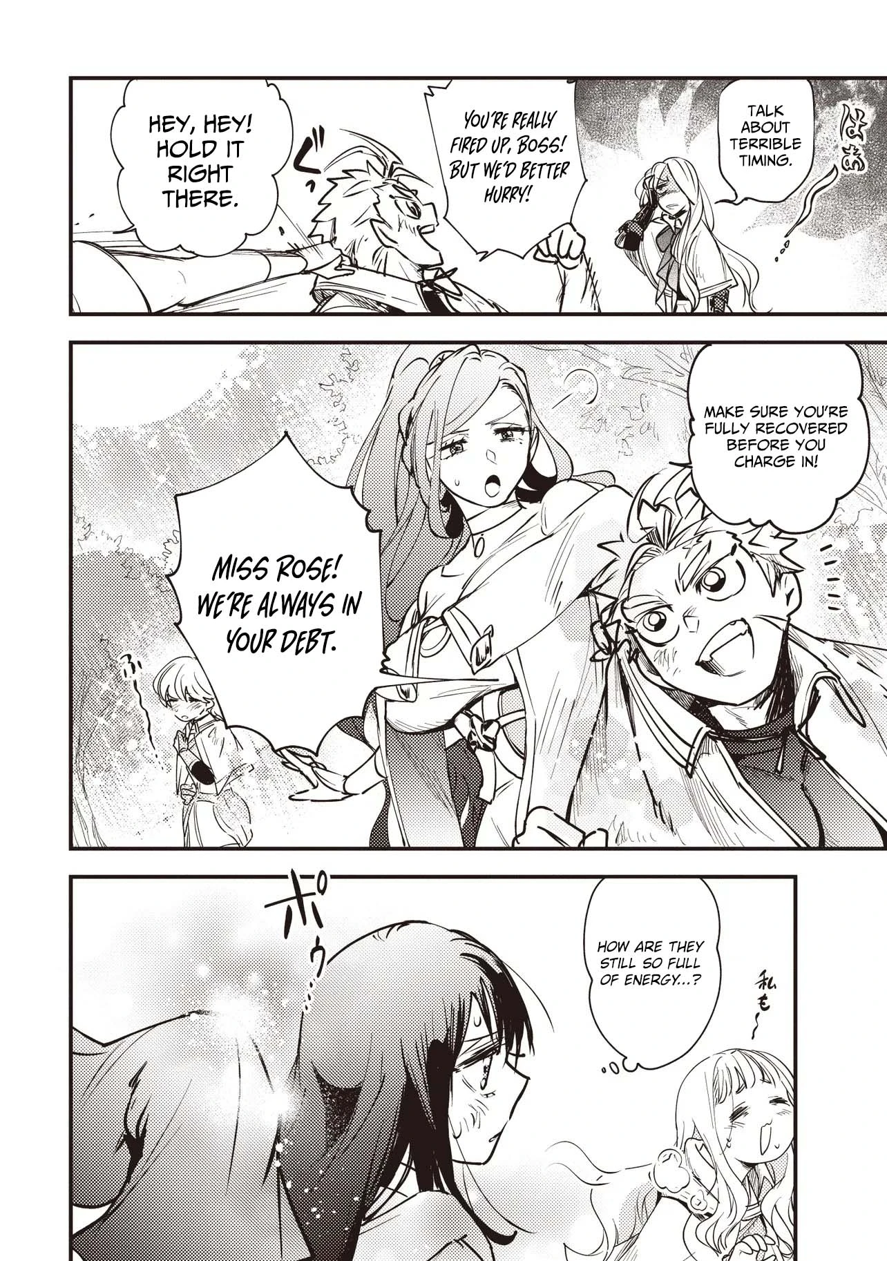 Game Sekai de Mamono ni Tensei shiteshimatta Ore, Zense de Oshi datta Heroine wo Hirotteshimau Chapter 12.1 — Page 15