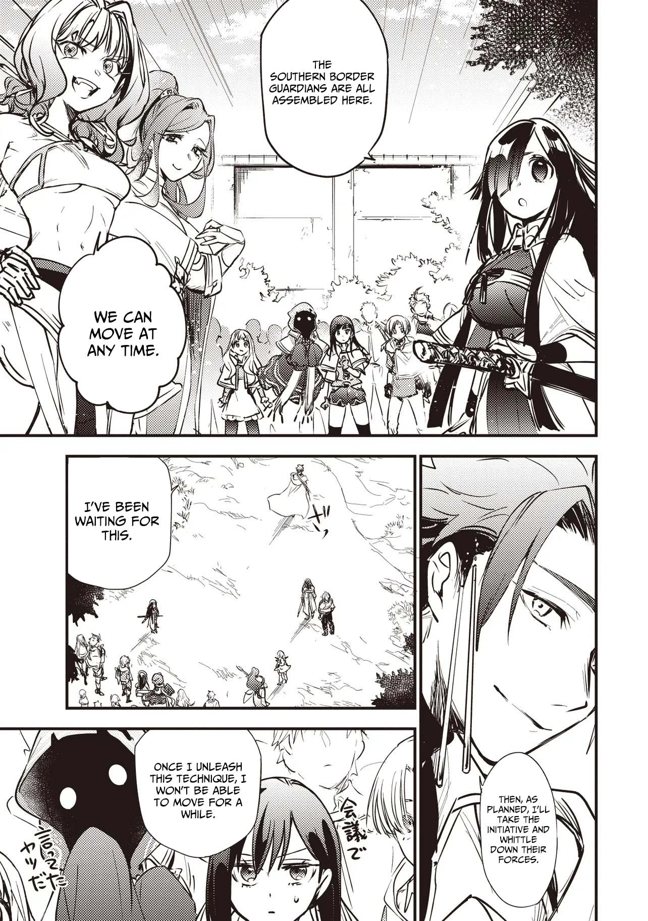 Game Sekai de Mamono ni Tensei shiteshimatta Ore, Zense de Oshi datta Heroine wo Hirotteshimau Chapter 12.2 — Page 7