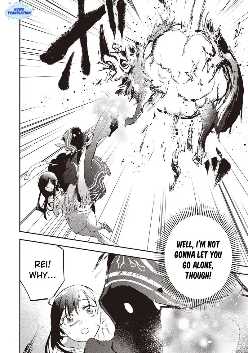Game Sekai de Mamono ni Tensei shiteshimatta Ore, Zense de Oshi datta Heroine wo Hirotteshimau Chapter 2 — Page 4