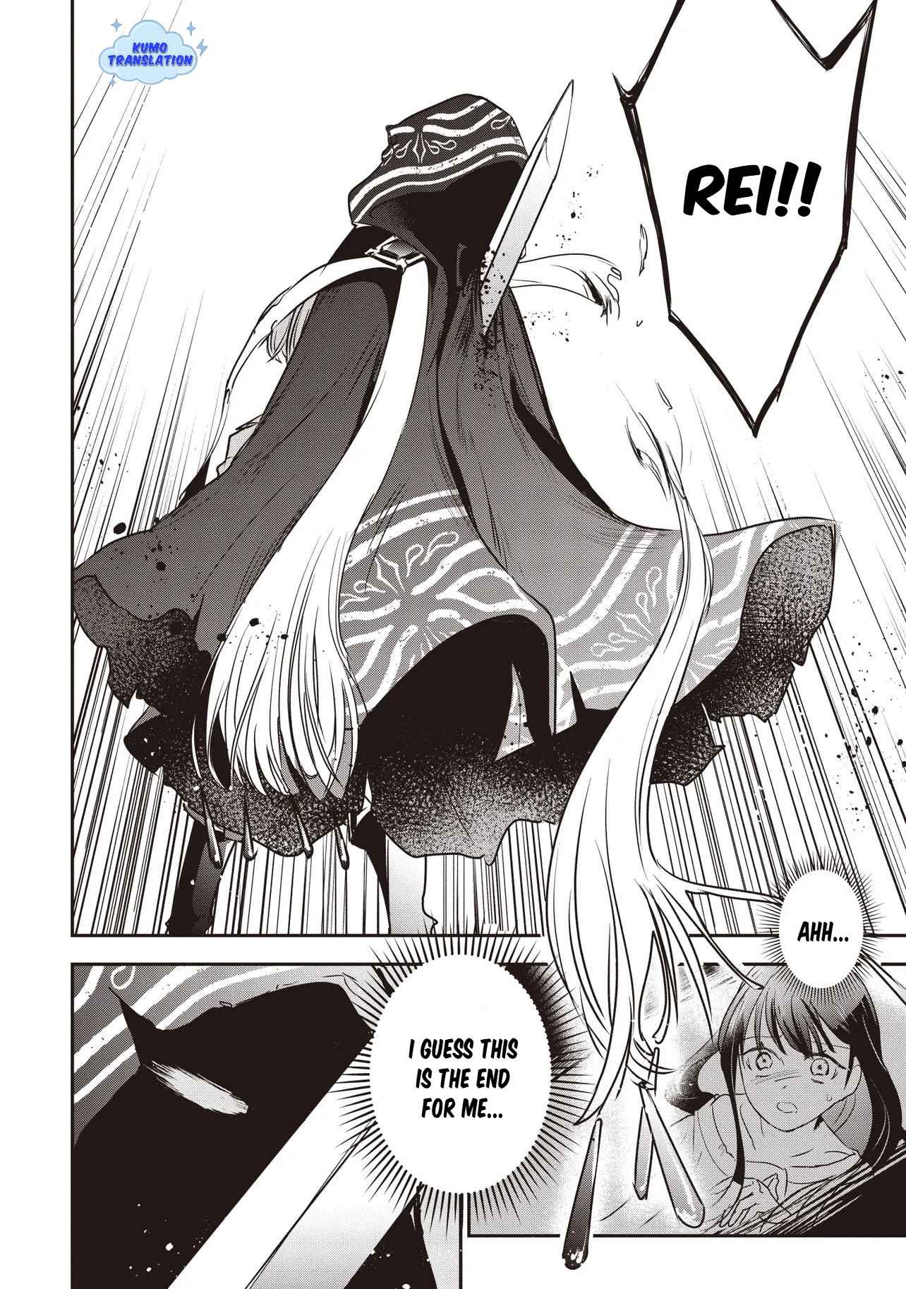 Game Sekai de Mamono ni Tensei shiteshimatta Ore, Zense de Oshi datta Heroine wo Hirotteshimau Chapter 2 — Page 12