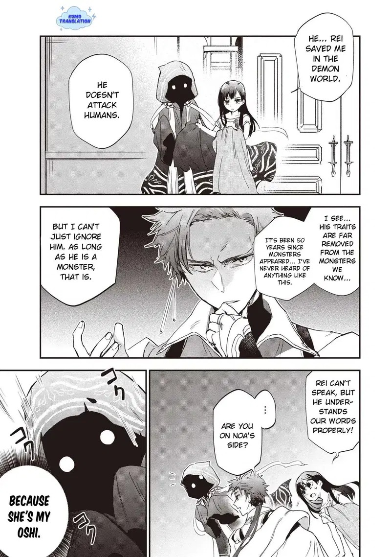 Game Sekai de Mamono ni Tensei shiteshimatta Ore, Zense de Oshi datta Heroine wo Hirotteshimau Chapter 2 — Page 25