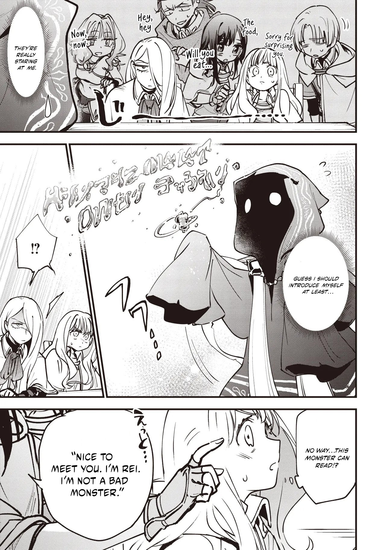 Game Sekai de Mamono ni Tensei shiteshimatta Ore, Zense de Oshi datta Heroine wo Hirotteshimau Chapter 8.1 — Page 12