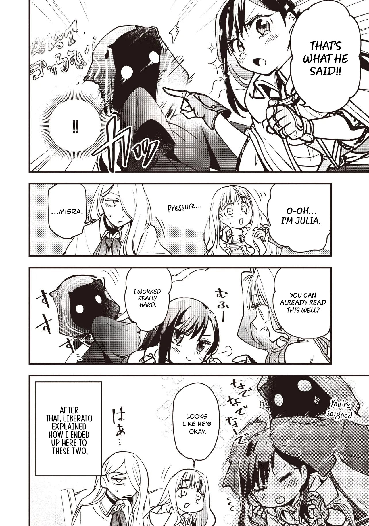 Game Sekai de Mamono ni Tensei shiteshimatta Ore, Zense de Oshi datta Heroine wo Hirotteshimau Chapter 8.1 — Page 13