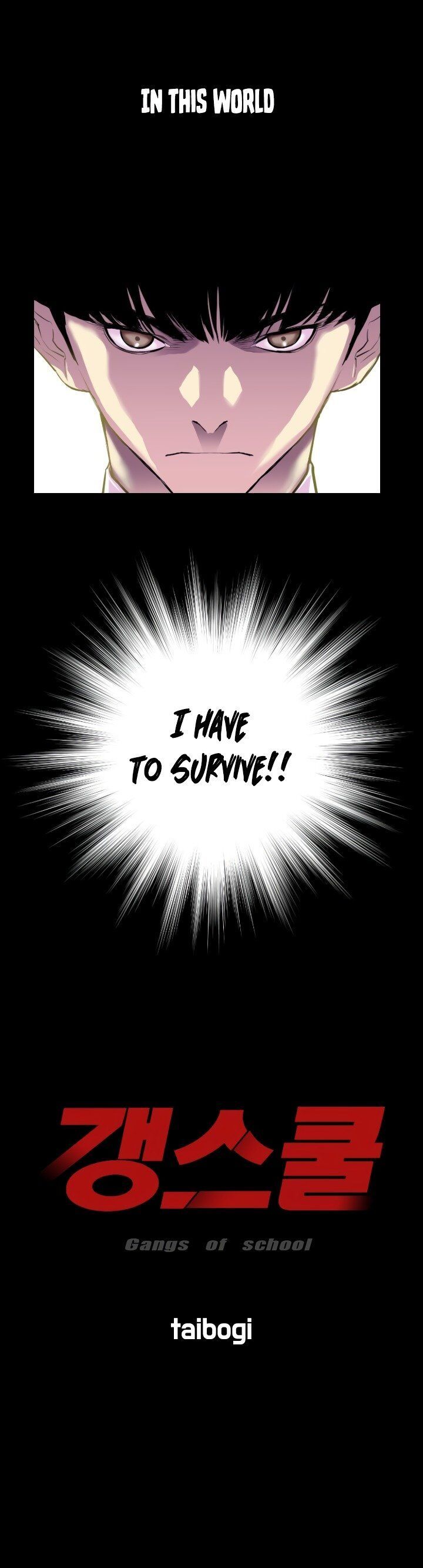 Gang School Chapter 0 — Page 10