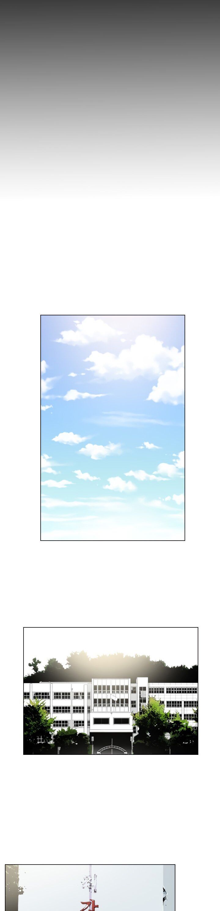 Gang School Chapter 1 — Page 6