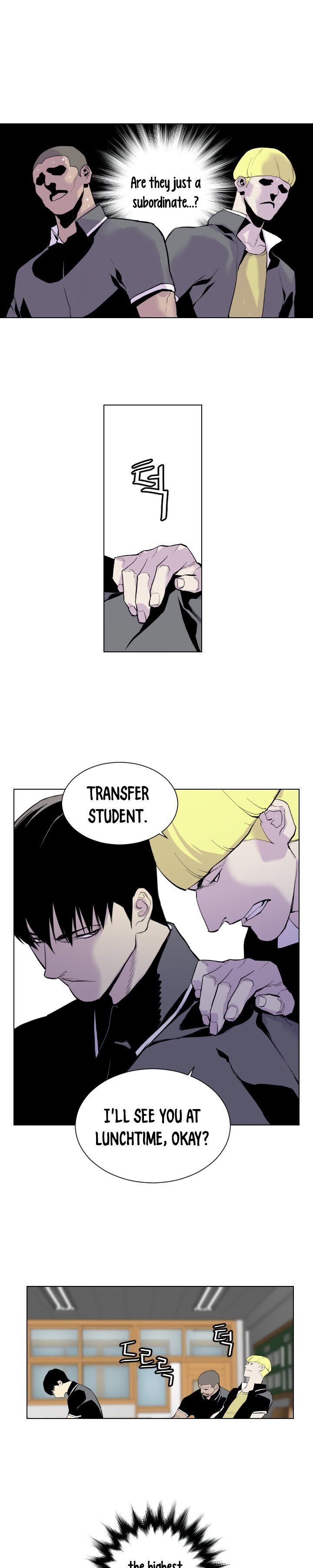 Gang School Chapter 1 — Page 19
