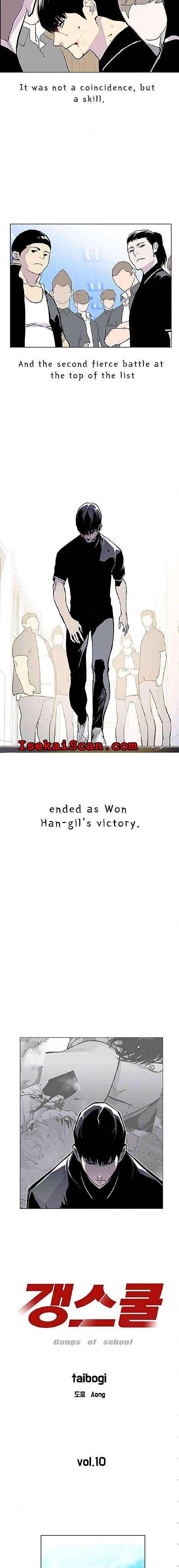 Gang School Chapter 10 — Page 2