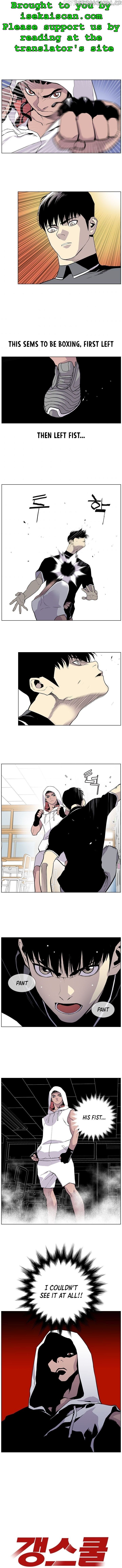 Gang School Chapter 17 — Page 1