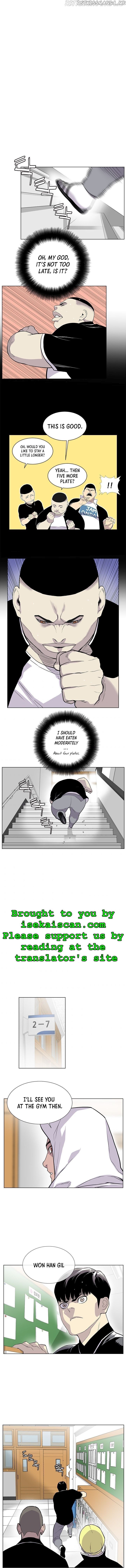 Gang School Chapter 17 — Page 4