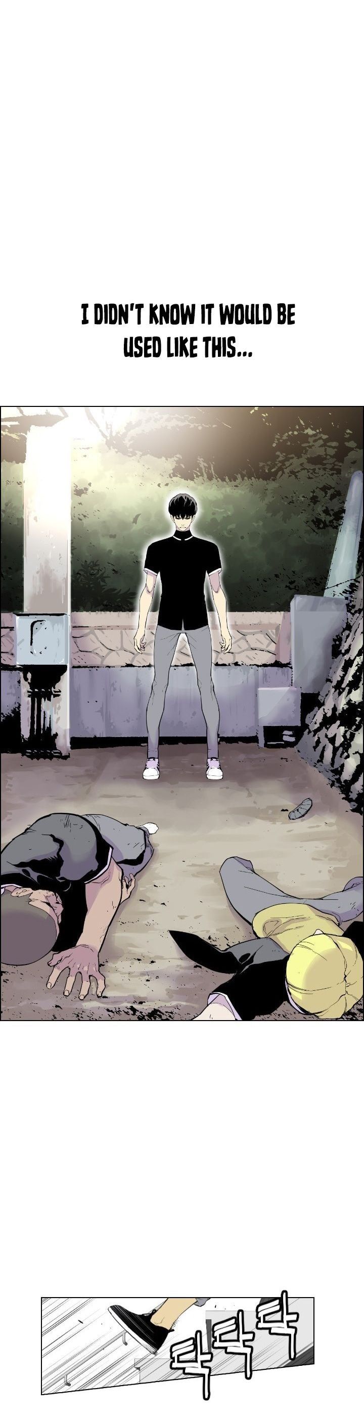 Gang School Chapter 2 — Page 7