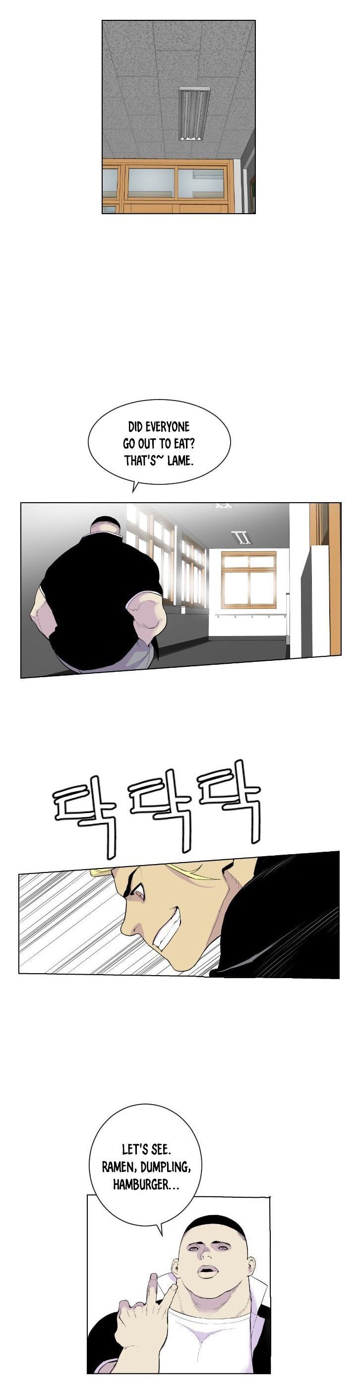 Gang School Chapter 2 — Page 11