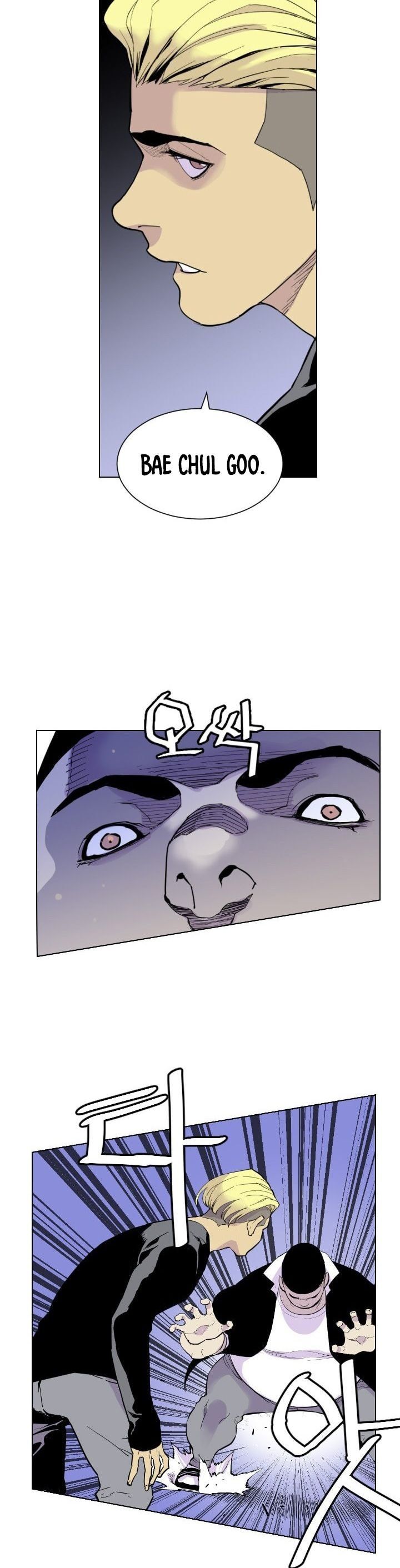 Gang School Chapter 2 — Page 14